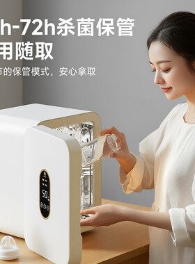 奶瓶消毒器消毒婴儿柜带烘干一体紫外线宝宝衣物家用二合一小型