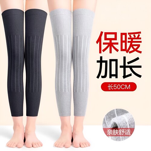 梓燃护产妇月子护膝夏季空调保暖