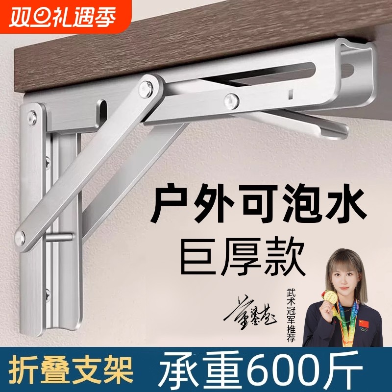 不锈钢可折叠置物架|千人收藏