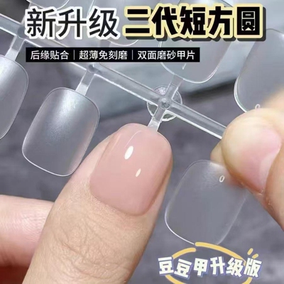 穿戴专用甲片指甲全贴免刻贴片美甲店美甲磨砂短款延长超薄无痕