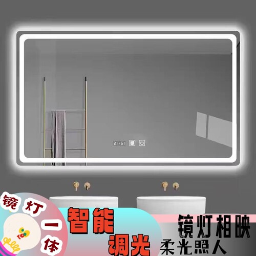 卫生间浴室镜子挂墙洗手间led带灯防雾智能镜子触摸屏厕所发光镜