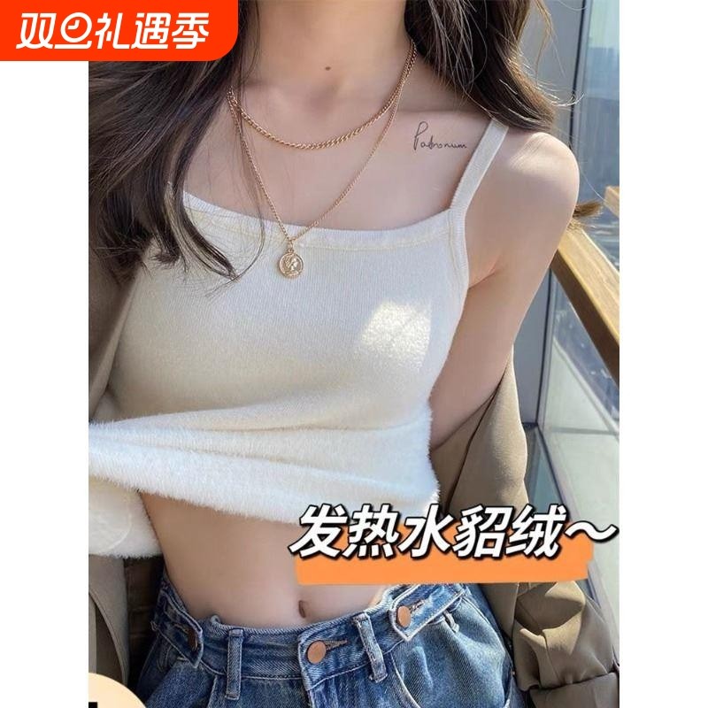 加绒吊带背心女内搭冬季新款2025爆款水貂绒贴身保暖针织内衣叠穿