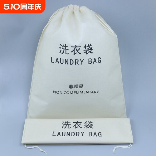 纪古轩无纺布环保抽绳袋全新现货
