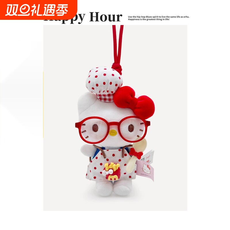 hellokitty包包挂件毛绒公仔钥匙扣小玩偶书包挂饰哈喽ki