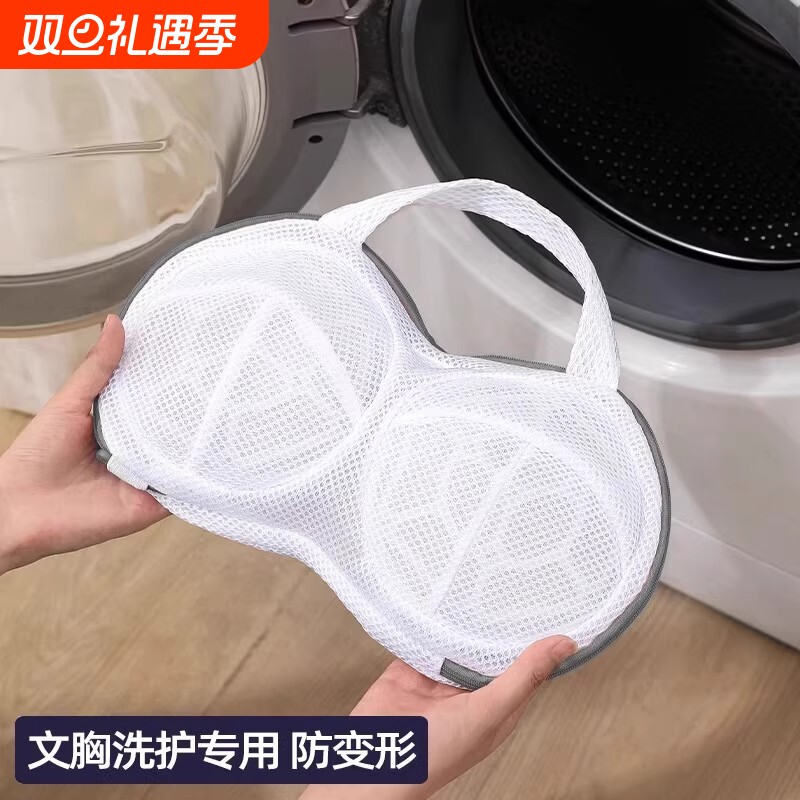 内衣专用护洗袋|超2000次加购