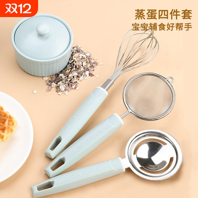 蛋清蛋黄分离器婴儿辅食过滤网筛蛋白蛋液分离漏勺宝宝鸡蛋分蛋器