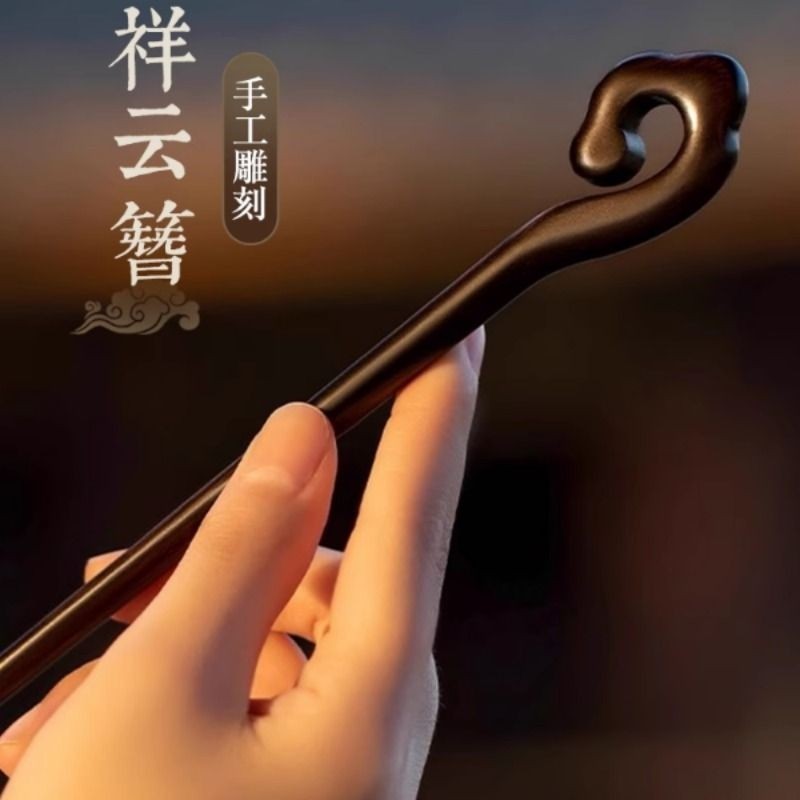 黑檀木发簪新中式古风女上班族日常通勤发钗簪子2025新款高端木簪