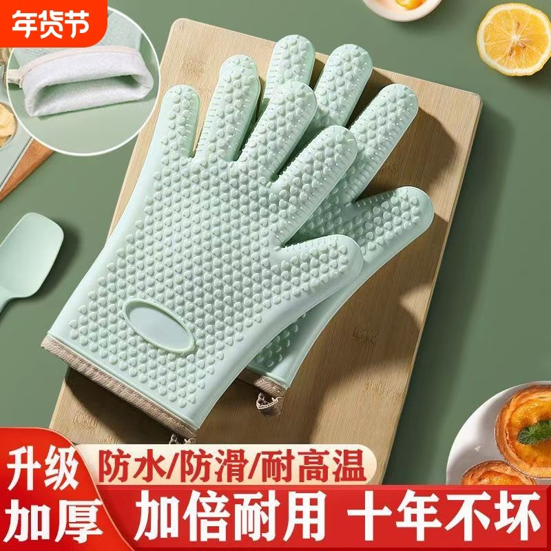 防烫手套隔热加厚硅胶厨房烤箱专用烘焙耐高温防滑防热微波炉烘培,厨房/烹饪用具,微波炉手套,淘宝优惠券,粉丝福利购,淘宝优惠卷