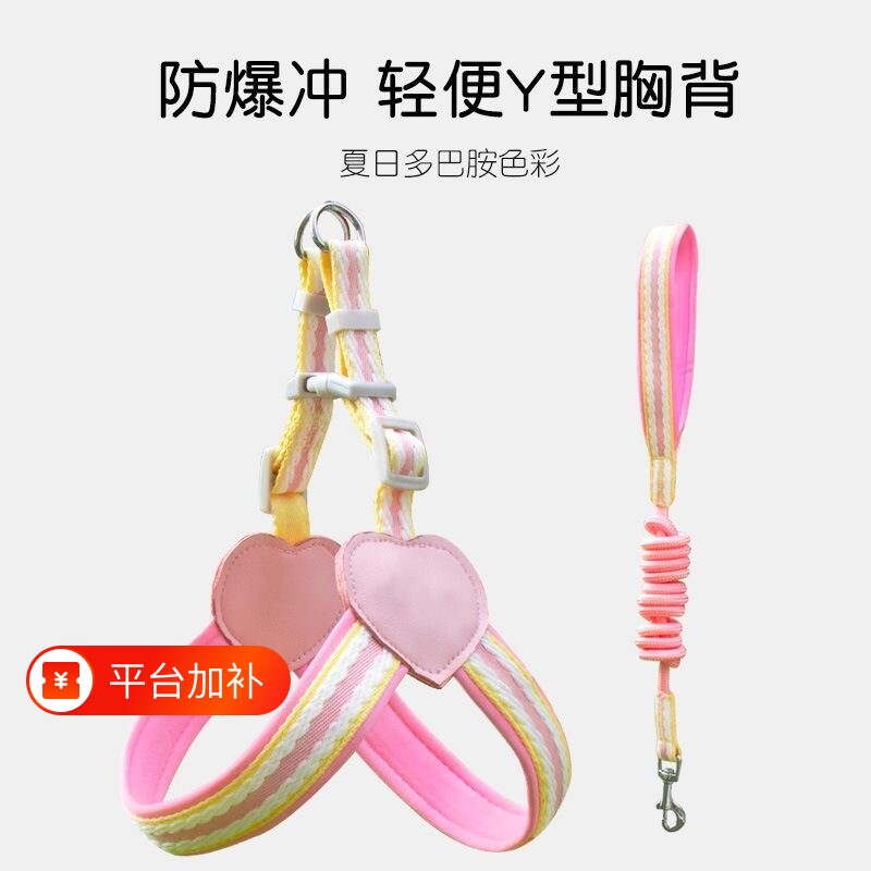 狗狗牵引绳背心式遛狗绳狗绳子中小型犬胸背带泰迪博美宠物防咬