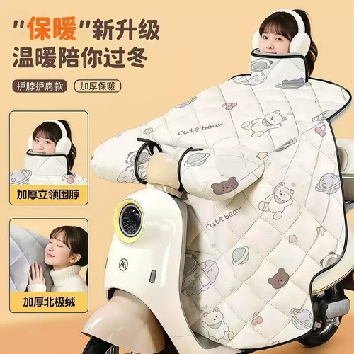 电动车挡风被冬季加绒加厚2025新款雅第爱吗绿元通用款防水防风罩