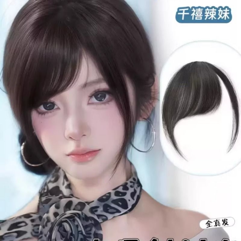 假刘海全真发日系古早斜刘海自然前额发际线遮白发齐刘海假发片女
