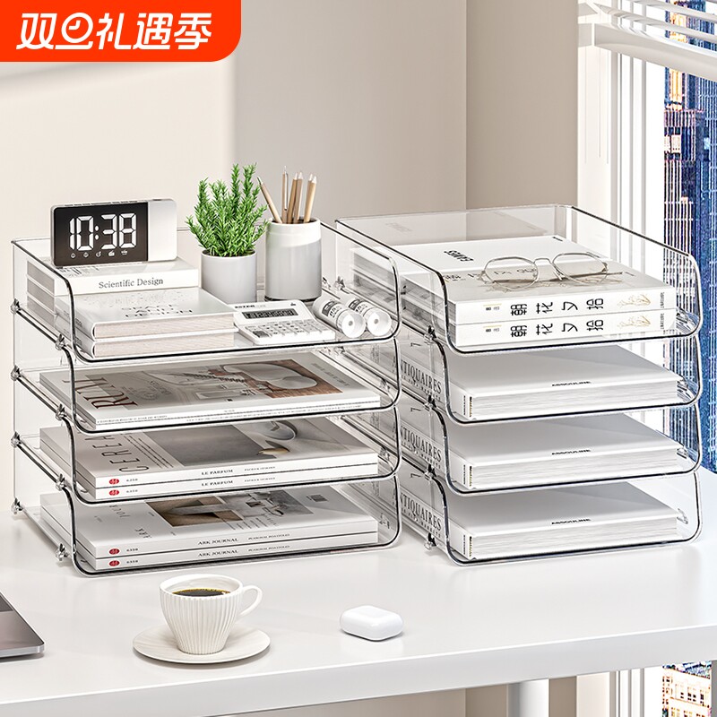 桌面书本收纳架书桌置物架文件多层亚克力空间利用神器整理师推荐