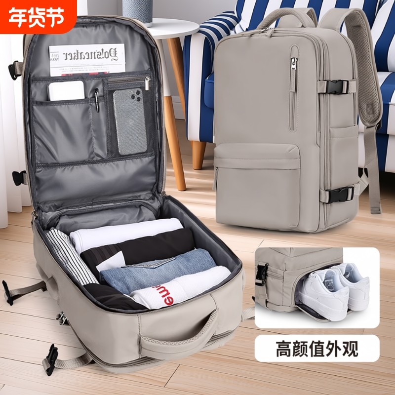 旅行背包男士双肩包便携包旅游行李包大容量电脑书包涤纶出差防水