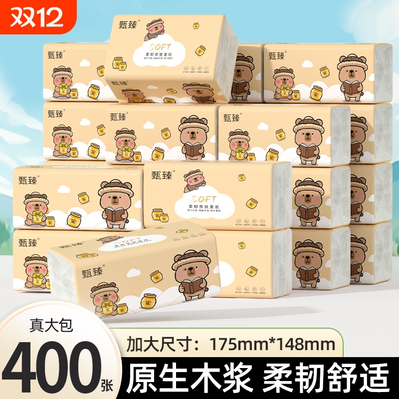 【店长推荐】24大包400张抽纸