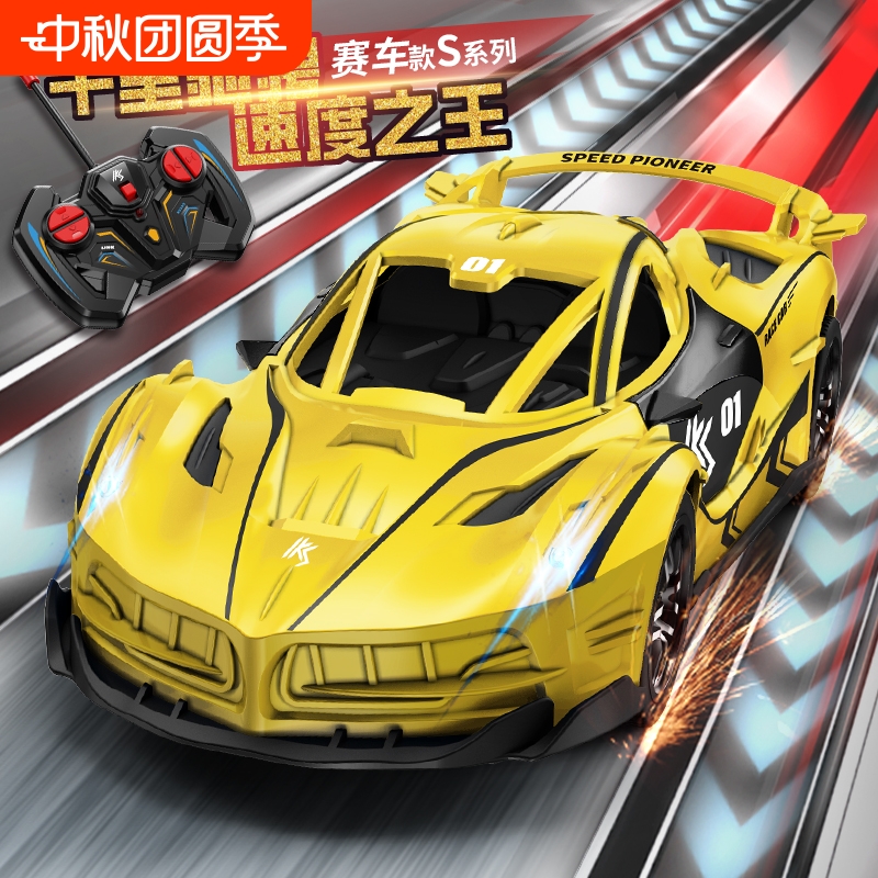 儿童遥控车玩具rc电动高速马达漂移赛车警车越野汽车5一7岁6男孩8