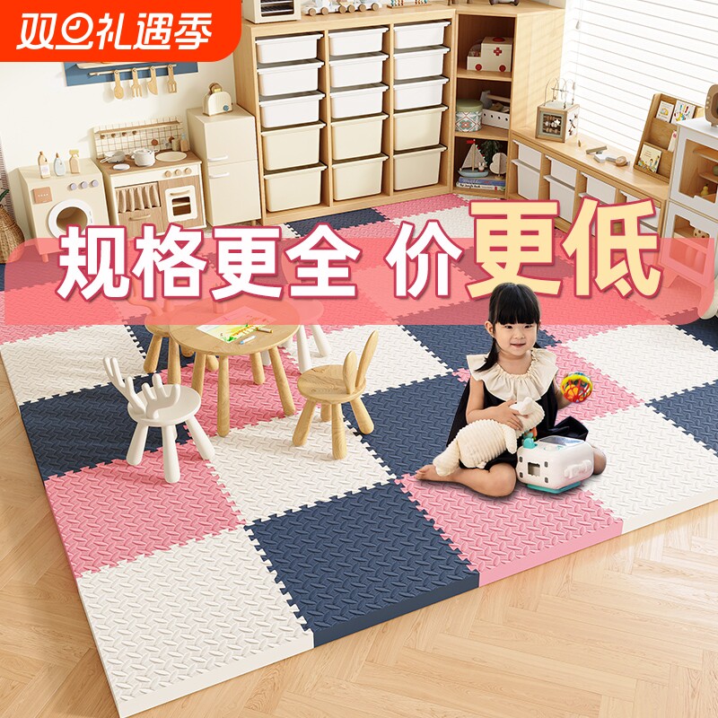 加厚泡沫地垫爬爬垫拼图拼接儿童爬行垫婴儿宝宝家用地板垫子吸水