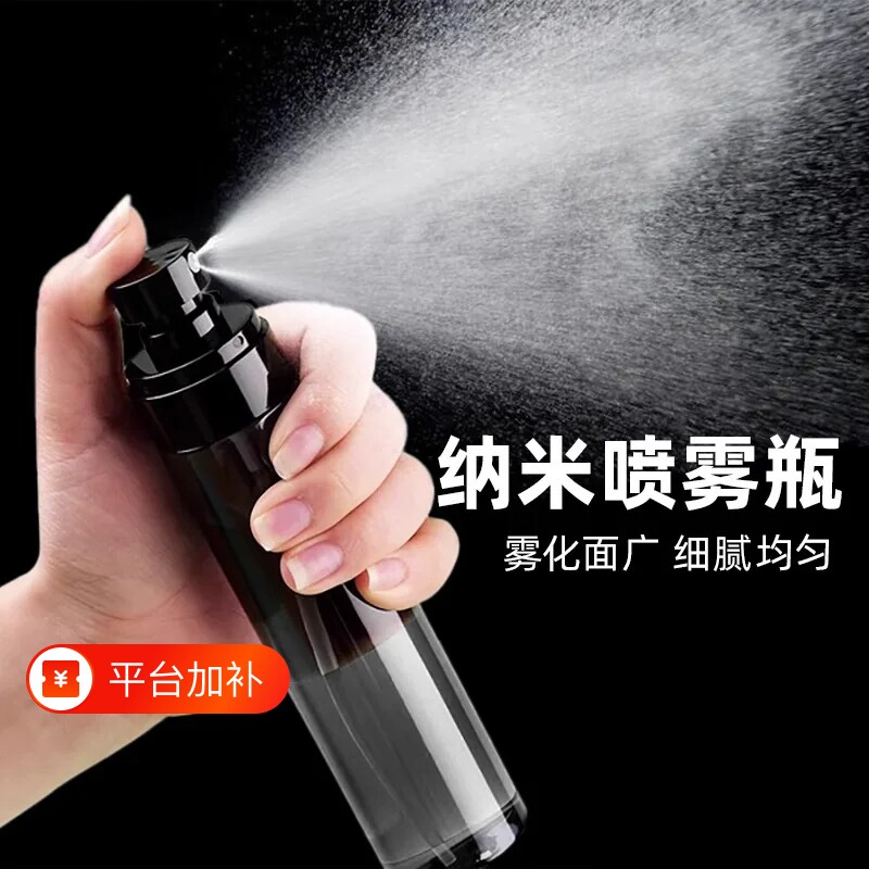 喷雾瓶分装瓶便携化妆品小喷壶超细雾状补水爽肤水喷雾器酒精空瓶