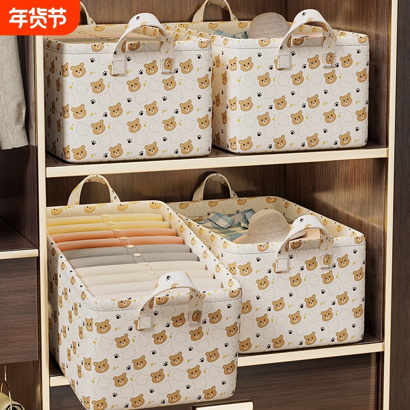 衣服收纳箱家用衣柜分层神器装衣物裤子筐储物整理盒布艺储物箱子,收纳整理,收纳箱,淘宝优惠券,粉丝福利购,淘宝优惠卷