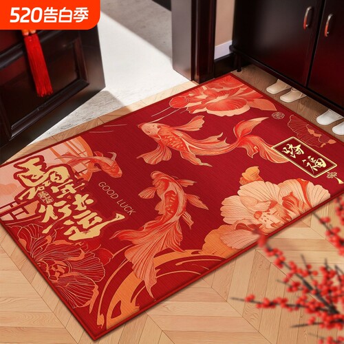 新款进门地垫入户门垫家用门口防滑垫子地毯红色脚垫入门仪式新居
