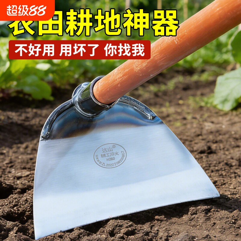 农用锄头锄草专用种菜神器挖笋挖地高碳钢锰钢耕地神器松挖土农具图片
