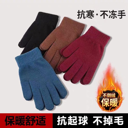 手套女冬季加厚拉绒保暖户外骑行加绒黑色针织红色灰色不掉毛蓝色