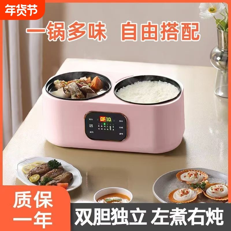 崇戴双胆电饭煲多功能一体电饭锅鸳鸯火锅蒸煮预约保温煮饭定时,厨房电器,电煮锅,淘宝优惠券,粉丝福利购,淘宝优惠卷