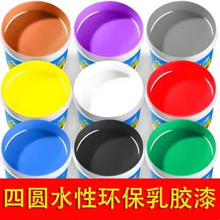 乳胶漆室内自刷内墙环保白色墙漆无甲醛家用大桶涂料墙面翻新防霉