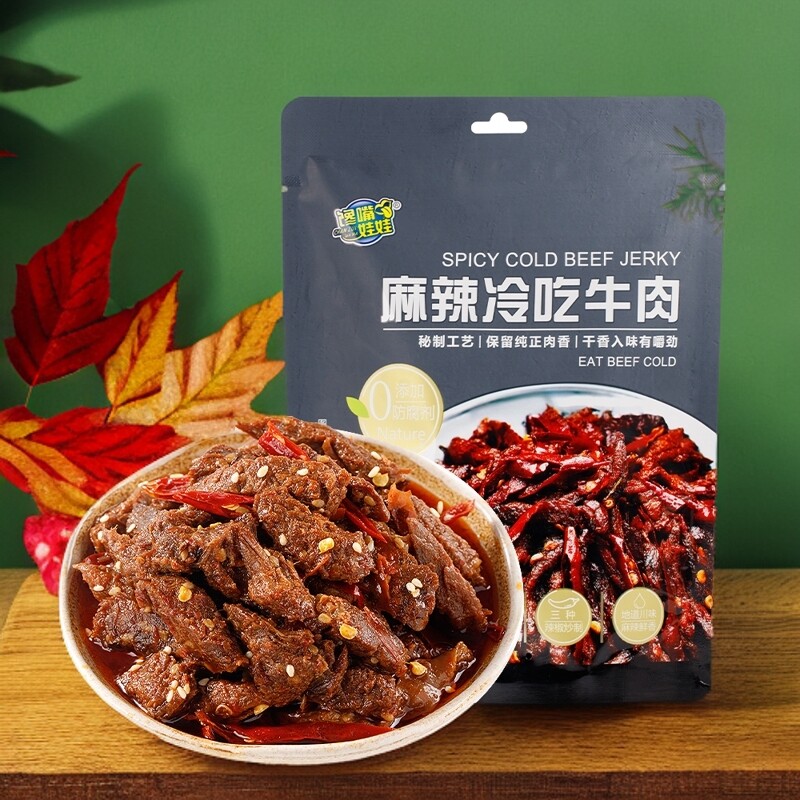 馋嘴娃娃麻辣冷吃牛肉重庆特产香辣牛肉条独立小包装零食新鲜辣味