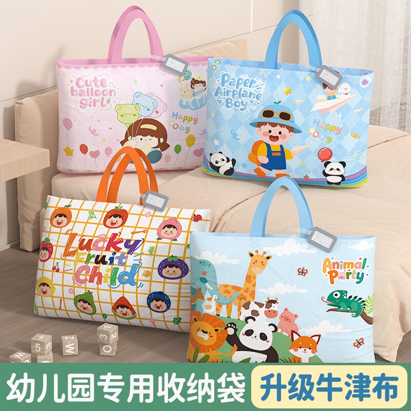幼儿园学生棉被收纳袋子行李被子收纳袋装被褥衣服专用手提袋防水