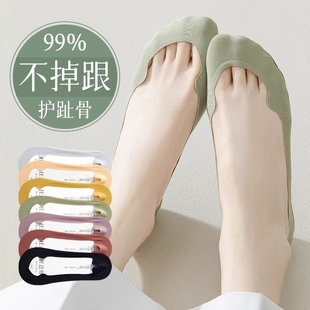 襪子女隱形短襪夏季 不掉跟吸汗船襪 硅膠防滑冰絲淺口純棉薄款 薄款