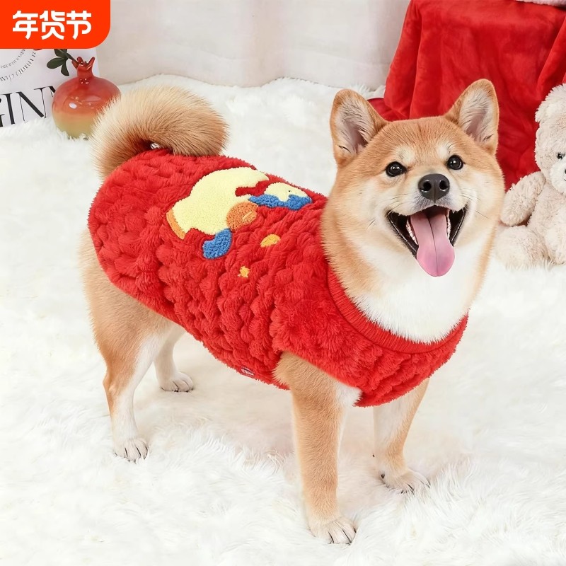 过年新年金龟绒贴布大狗绒衣秋冬季金毛拉布拉多中大型犬宠物服饰,宠物/宠物食品及用品,狗宠物服装/雨衣,淘宝优惠券,粉丝福利购,淘宝优惠卷