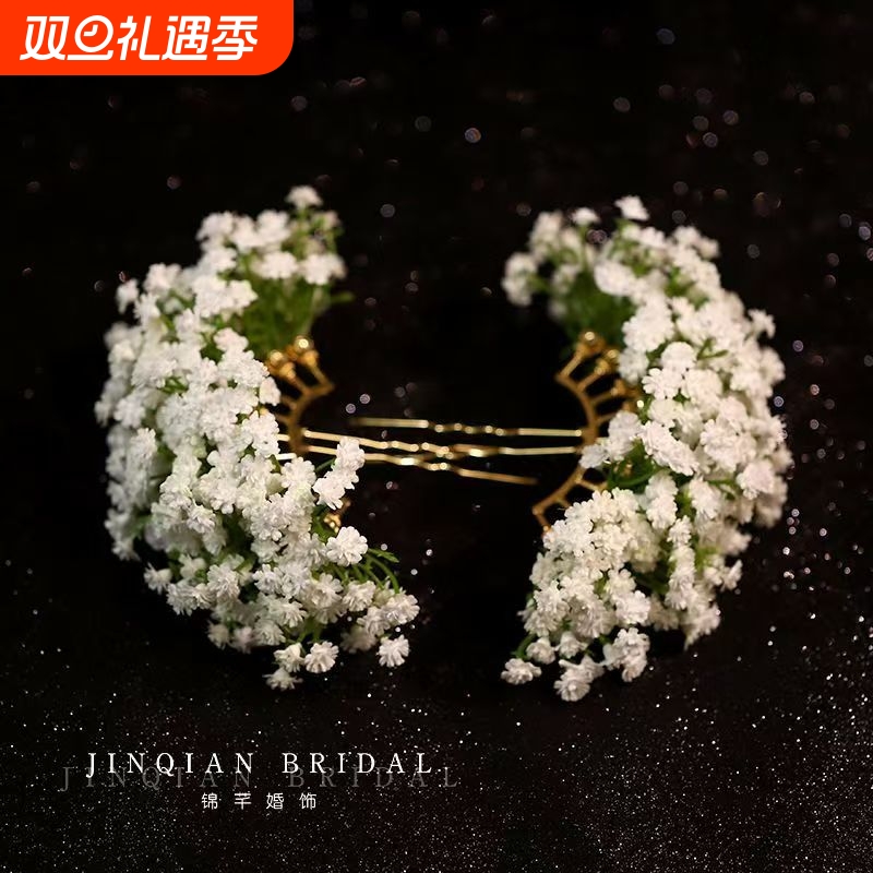 刘亦菲晚宴同款发饰满天星仿真花头饰发簪新娘头饰写真造型配饰品