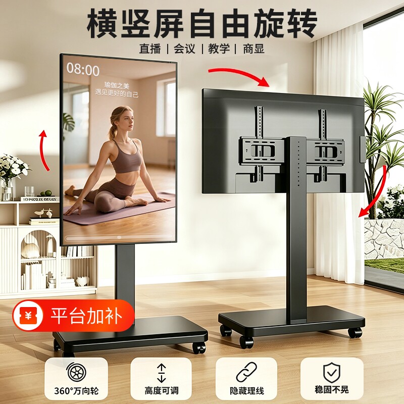 电视机支架可移动型落地式带轮推车适用于小米海信一体机立式挂架