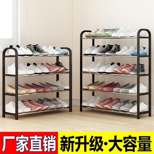 家用小型门口多层简易学生宿舍入户门爆款鞋柜出租房用小窄鞋架子