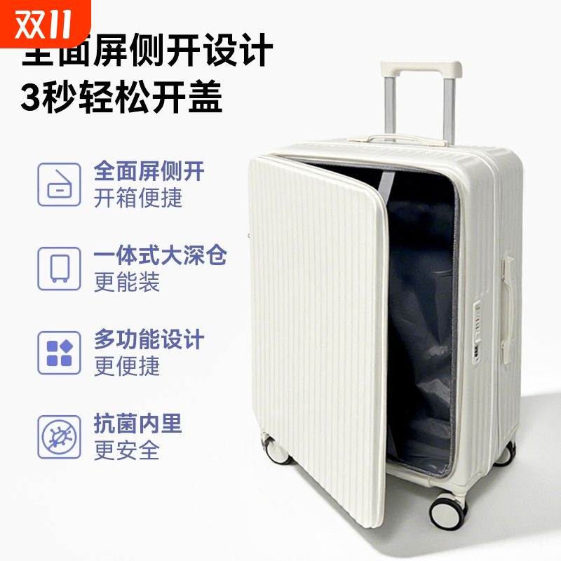 卡帝奢28寸多功能侧开新款