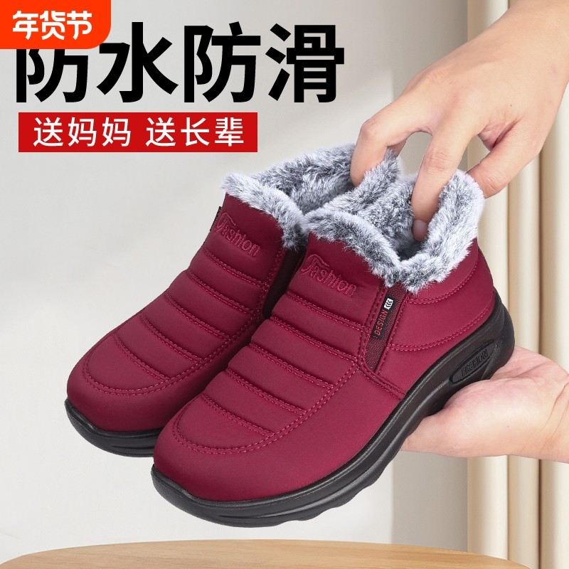 老北京棉鞋女冬季加绒妈妈加厚防滑保暖布鞋奶奶老人男羊毛红色