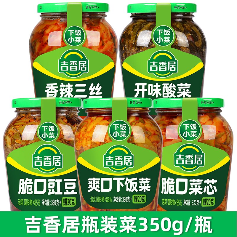 吉香居爽口下饭菜榨菜芯350g开味酸菜酸豆角香辣咸菜四川泡菜瓶装