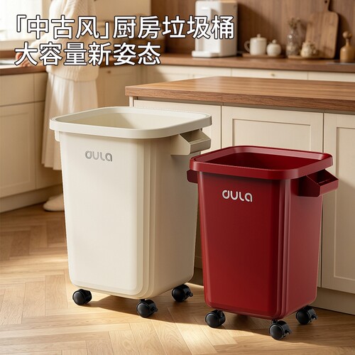 2026新款厨房垃圾桶大号大容量
