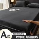 床上用品床笠床单秋冬水晶绒学生寝室单人纯色床褥罩出租屋双人