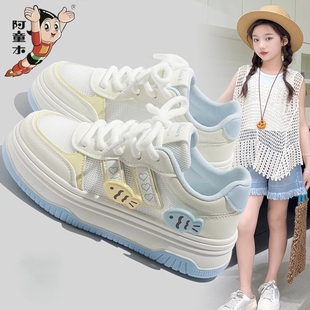 阿童木女童板鞋2026新款夏季女孩网鞋透气运动鞋儿童网面小白鞋子