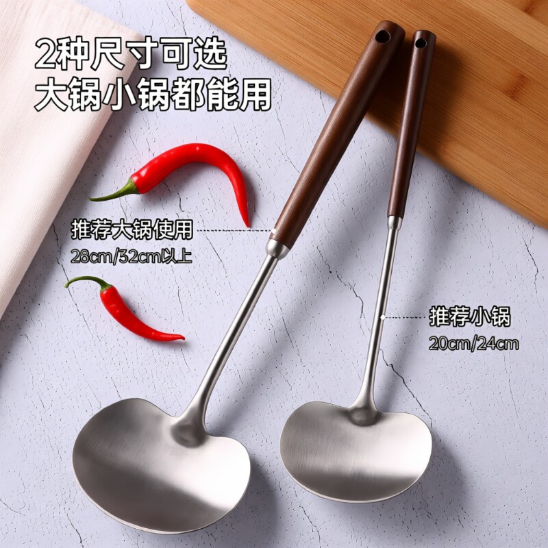 厨房不锈钢锅铲炒菜铲子炒勺汤勺创意长柄炒菜勺子蘑菇铲家用厨具