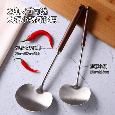 厨房不锈钢蘑菇铲炒菜铲子
