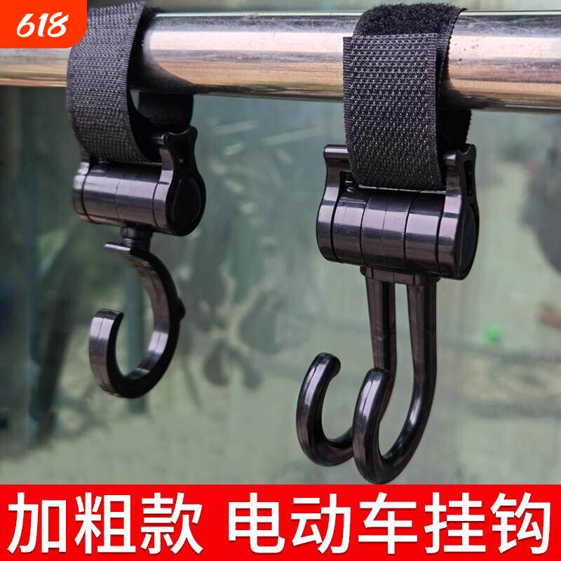 电动车挂钩前置通用机车外送勾电瓶自行车推车免打孔安全帽挂物钩