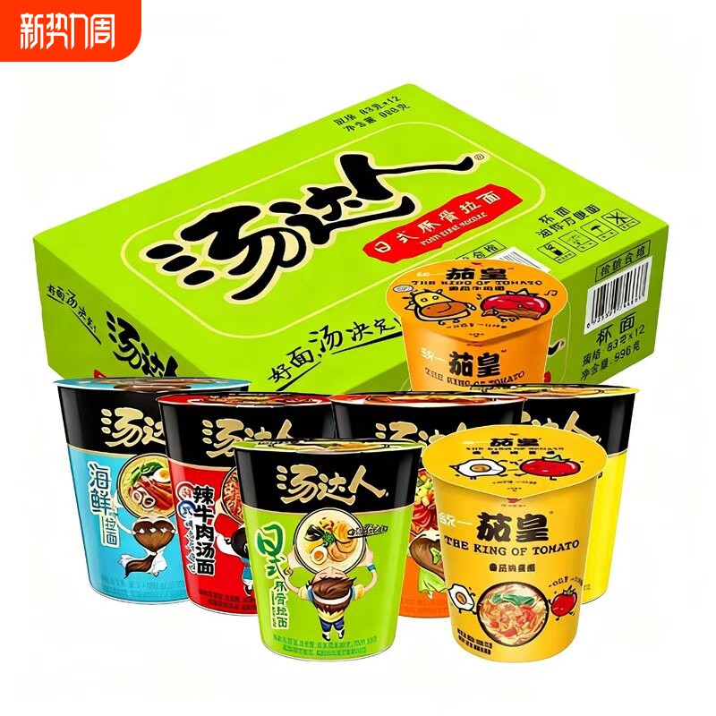 统一汤达人方便面12杯桶装整箱装泡面网红日式酸辣豚骨拉面混搭面