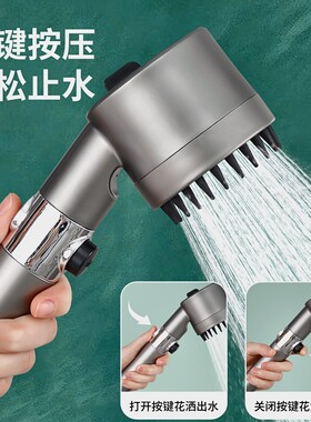 强劲增压花洒喷头浴室洗澡淋浴头