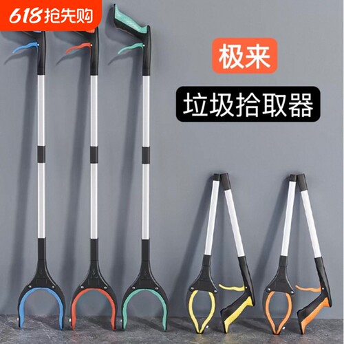 折叠环卫垃圾夹|回头客超2000人