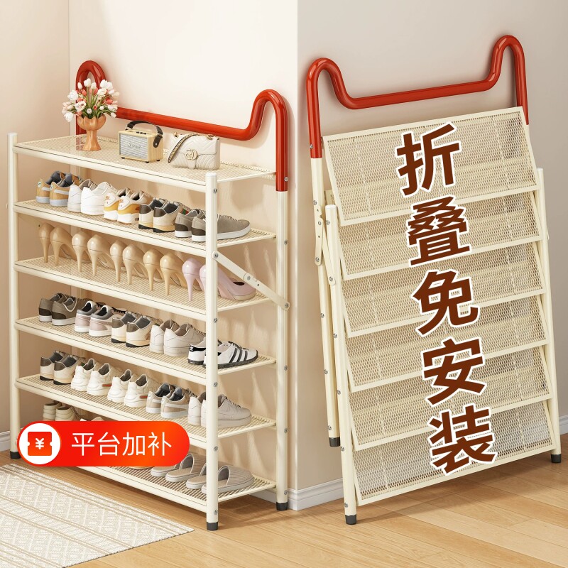 免安装可折叠鞋架多层置物架门口入户鞋柜家用简易小型鞋子收纳架