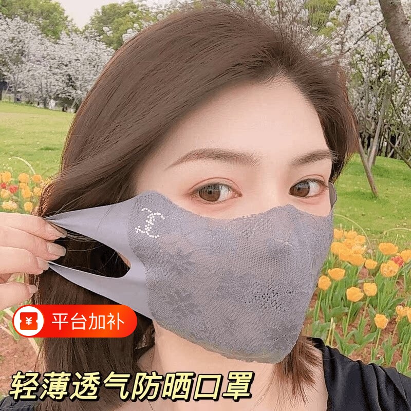 新款蕾丝防晒口罩加大女士护眼角轻薄透气遮阳面罩夏季防紫外防护