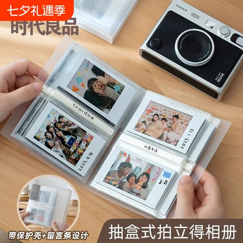 拍立得相册明信片纪念册小卡收纳