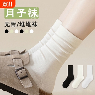 堆堆袜子女士中筒袜春秋款 黑白色无骨吸汗抑菌透气月子袜配小皮鞋